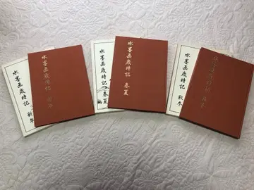 수묵화 세시풍경 3권 세트