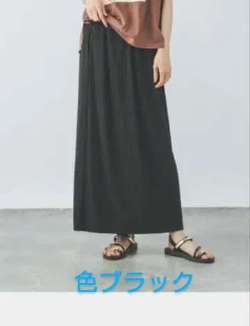 글로벌 워크 세플리츠 I라인 스커트