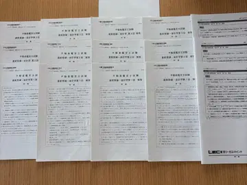 부동산 감정사 시험 답안 연습 '20 22 23 24 25