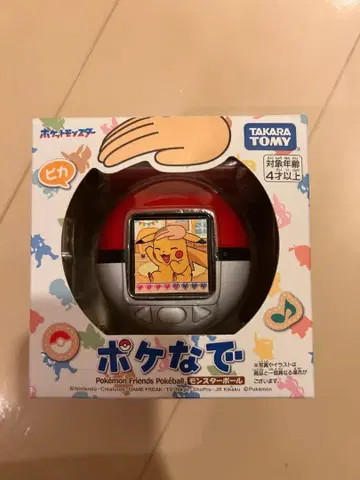 포켓몬 포켓터치 몬스터볼