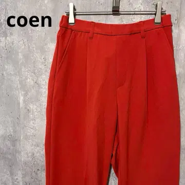 coen 컷 조젯 이지 테이퍼드 팬츠 심플 고급스러운