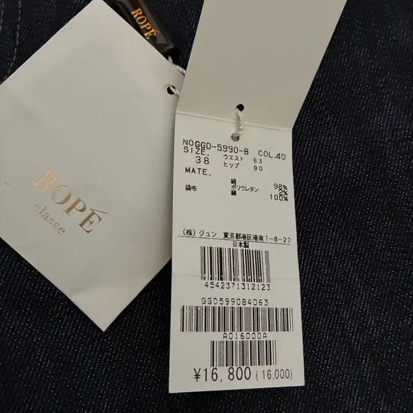 5번째 상품 이미지