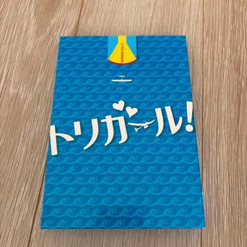 토리걸 Blu-ray 럭셔리판