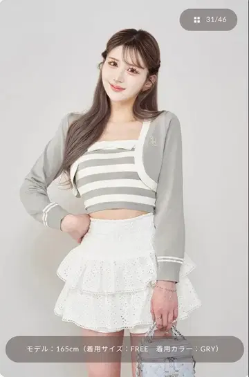 레이어드 보더 니트 앙상블 GRY