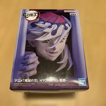 귀멸의 칼날 HYOGEN G-조형 피규어 도우마