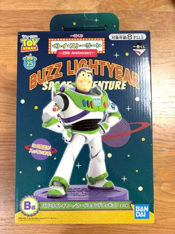 버즈 라이트이어 1번 복권 피규어