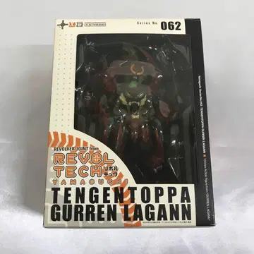 리볼텍 야마구치 No.062 천원돌파 그렌라간