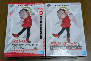 제일복권 달마이즈갓 피규어와 라스트 원 Ver.2 세트 덤 포함