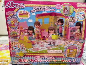 멜짱 쇼핑 슈퍼마켓