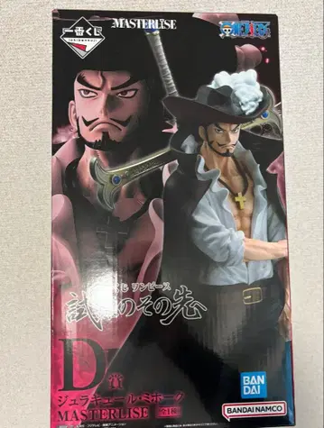 제일복권 원피스 쥬라클 미호크 시련의 그 너머로