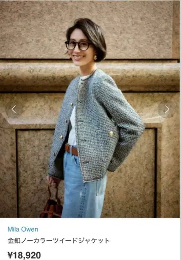 Mila Owen 금장 버튼 노카라 트위드 자켓