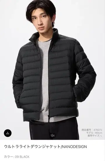 UNIQLO 울트라 라이트 다운 자켓 XL 블랙