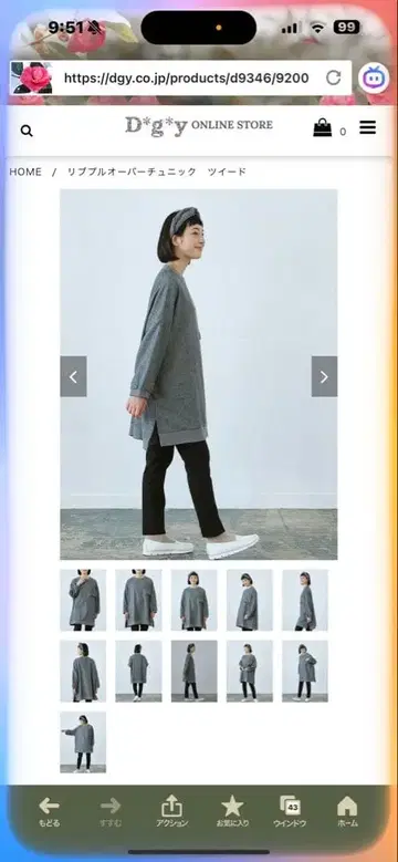 리브 풀오버 튜닉 트위드 dgy 디와이