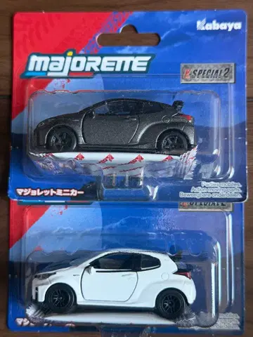 GR 야리스 마조렛 2대 세트 미니카만