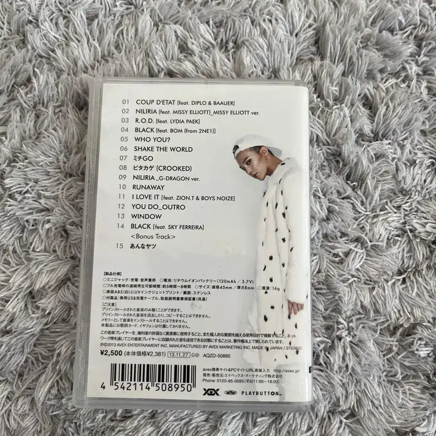 6번째 상품 이미지