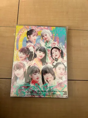 에비츄 파미엔 2022 야마나카코 Blu-ray