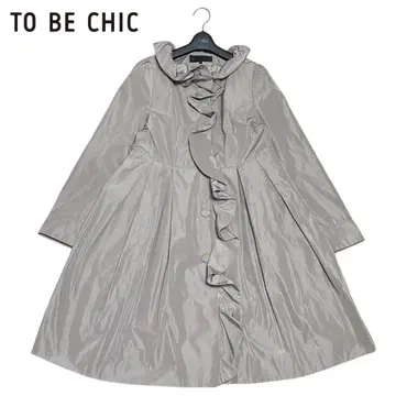 새상품급 투 비 시크 빅 사이즈 프릴 턱 플리츠 얇은 소재 롱 코트