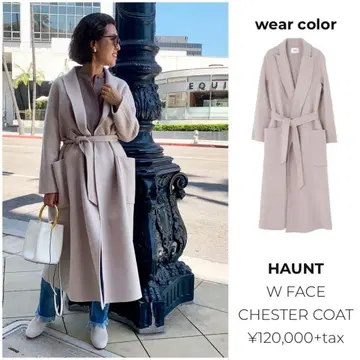 HAUNT W 페이스 체스터 코트 베이지 스테디셀러 리버 코트
