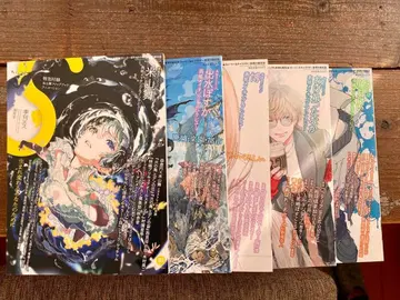 계간 에스 5권 세트 78.80.81.82.83