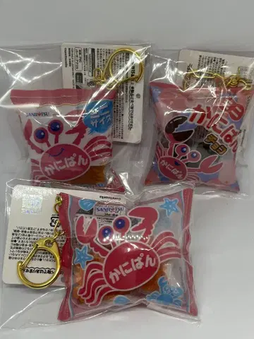 카니빵 바스락 키링