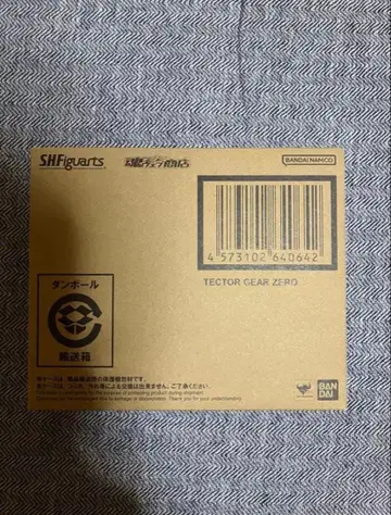 피규아트 울트라맨 제로 테기어 제로