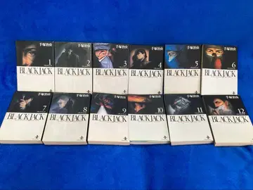 [문고판] BLACK JACK 1~12권 세트