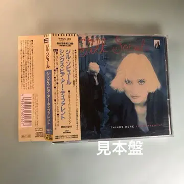 질 소뷸 JILL SOBULE / 싱스 히어 아 디퍼런트