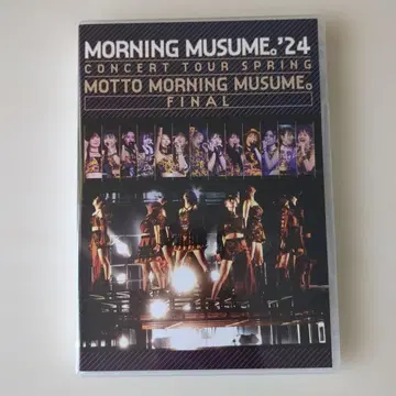 모닝구무스메.'24 MOTTO MORNING MUSUME. FINAL