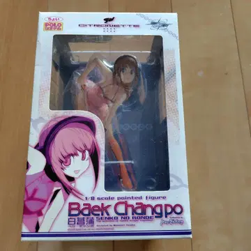 백창포 1/8 피규어