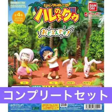 정글은 언제나 맑음 뒤 흐림 춤춘다! 전 4종 컴플리트 세트