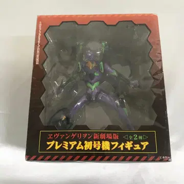 에반게리온 초호기 노멀 Ver. [에반게리온 신극장판]