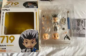 719 넨도로이드 하이큐!! 보쿠토 코타로