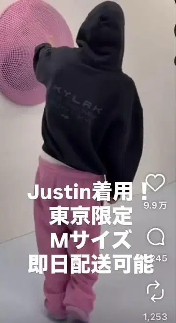 Skylrk 도쿄 팝업 한정판 후드티