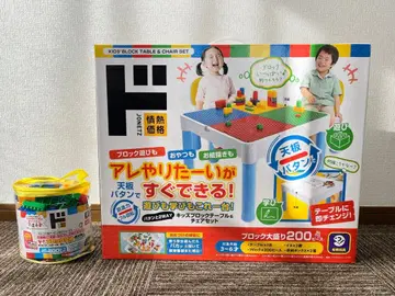 돈키호테 키즈 블록 테이블 & 체어 세트 블록 증량 열정 가격