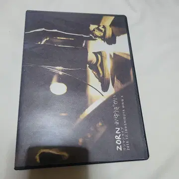 ZORN 공연 DVD 초회 생산 한정판