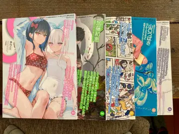 계간 에스 5권 세트 84, 86, 87, 88, 89