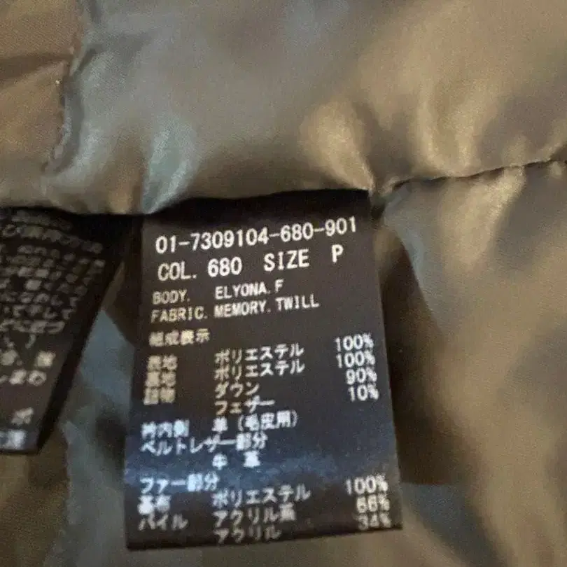 12번째 상품 이미지