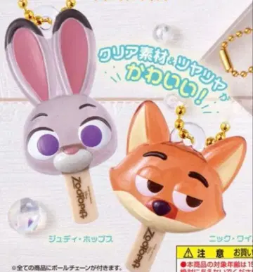 주토피아 아이스캔디 참 주디 닉