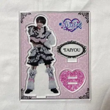 러브식 태양 아크릴 스탠드