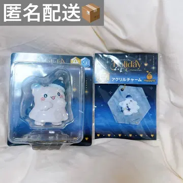 산리오 Happy 복권 홀리데이 컬렉션 A상 피규어 하나마루 유령