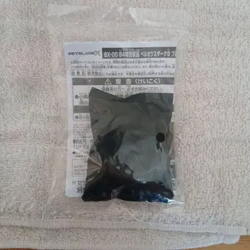 베이블레이드X 금의 페르세우스 다크 1위와 3위