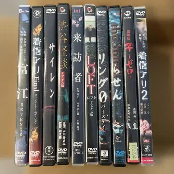 호러 영화 DVD 10편 묶음 판매