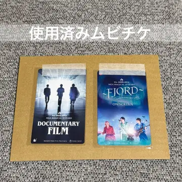 [ 사용 ] Mrs. GREEN APPLE 무비티켓 카드