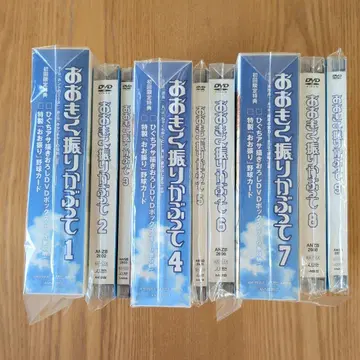 크게 휘두르며 애니메이션 1기 DVD 전권 (1~9권)