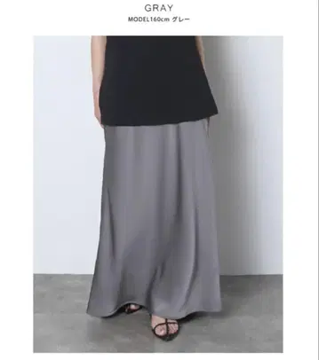 [ 택 포함 미사용 새상품 ] meri 미 내로우 스커트 그레이