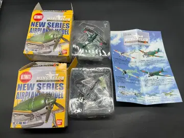 윙 클럽 컬렉션 2기 세트