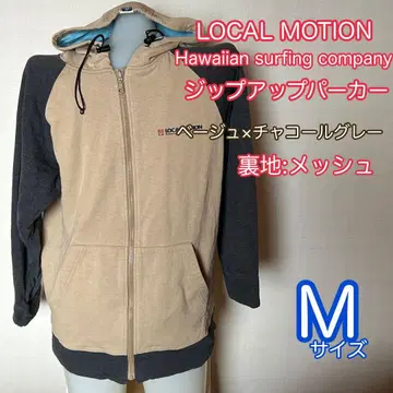 LOCAL MOTION 집업 후드티 메쉬 안감 베이지 M 사이즈