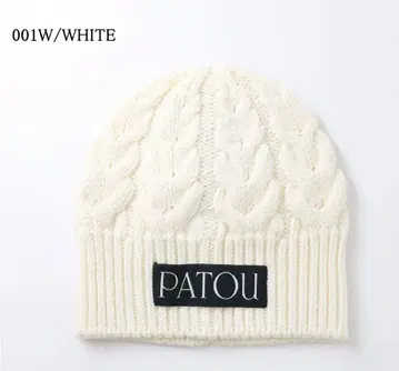 PATOU 케이블 짜임 니트 모자 화이트