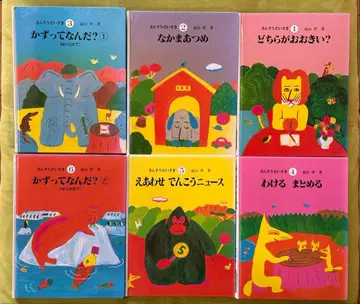 산수다이스키 (도야마 케이) 6권 세트