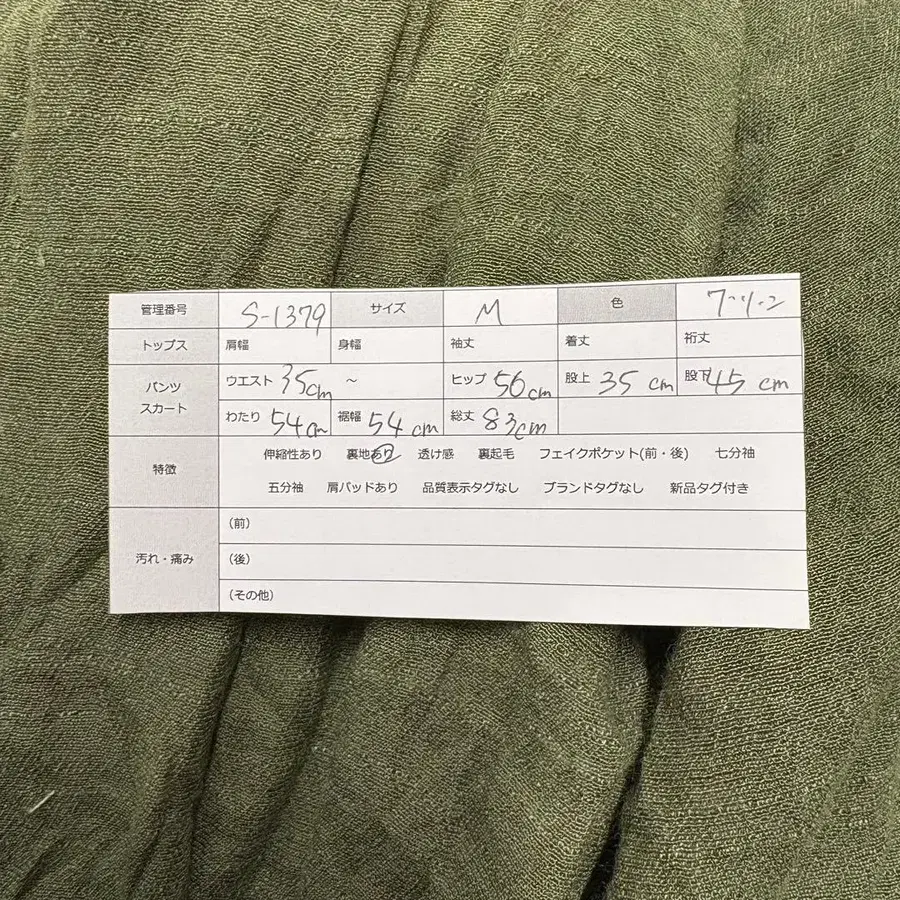 12번째 상품 이미지